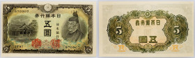 Japan, 5 Yen 1943-1944