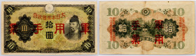 Japanese puppet states in China, 10 Yen 1938