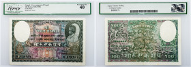 Nepal, 100 Mohru 1951, Legacy - Extremely Fine 40
