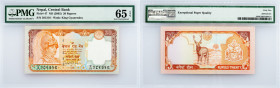 Nepal, 20 Rupees 2002, PMG - Gem Uncirculated 65 EPQ