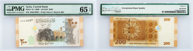 Syria, 200 Pounds 2009, PMG - Gem Uncirculated 65 EPQ