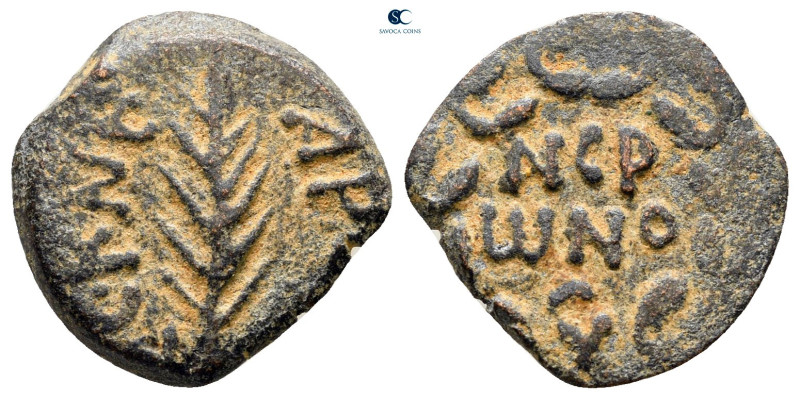 Judaea. Jerusalem. Procurators. Porcius Festus AD 59-62. 
Prutah Æ

16 mm, 1,...