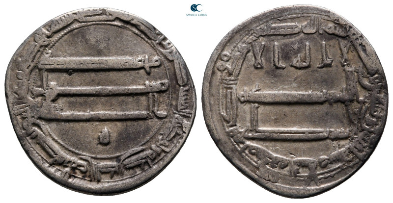 Abbasid Caliphate. Medinat al Salam. Harun ar-Rashid AH 170-193. Struck 192H
Di...
