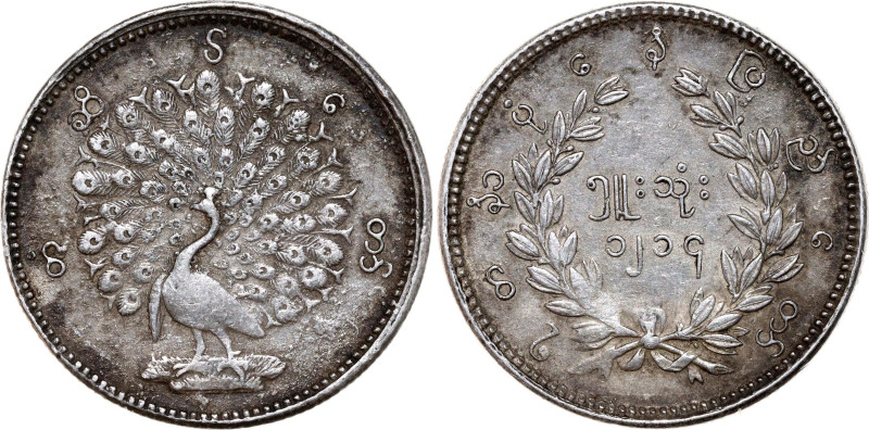 Burma 5 Mu 1853 CS 1214
KM# 9, N# 19495; Silver 5.69 g.; Mindon Min; XF-AUNC