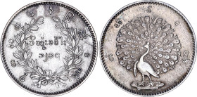 Burma 1 Kyat 1853 CS 1214
KM# 10, N# 6847; Silver; Mindon Min; XF