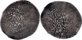 Central Asia Janid 1 Tanka 1605 - 1618 AH 1014 - 1027
KM# 9; Silver 4.56 g., 31.5 x 28.3 mm.; Wali Muhammad Khan (1605-1618 / AH 1014-1027); Obv: Rul...