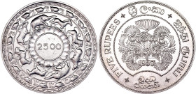 Ceylon 5 Rupees 1957
KM# 126, N# 15727; Silver; 2500th Anniversary of Buddhism, London Mint; UNC with minor hairlines