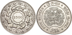 Ceylon 5 Rupees 1957
KM# 126, N# 15727; Silver; 2500th Anniversary of Buddhism; UNC