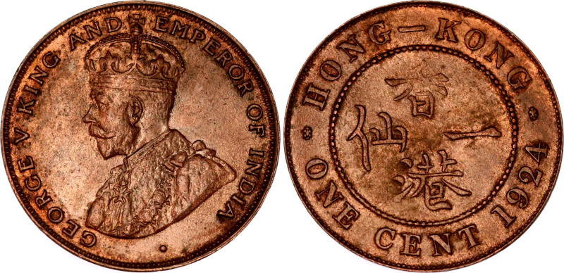 Hong Kong 1 Cent 1924
KM# 16, N# 3798; Bronze 7.31 g.; George V; London Mint; A...