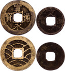 Japan 1 & 4 Mon 1700 - 1788 (ND)
C# 1.1, 4.2; Copper; Kan'eitsūhō; Meiwa; VF/XF