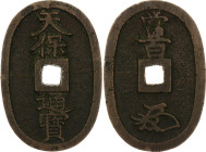 Japan 100 Mon 1835 - 1870
DHJ# 5.5-12; Bronze 19.37 g.; Tenpōtsūhō; VF/XF