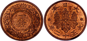 Japan 1 Sen 1923 (12)
Y# 42, JNDA# 01-48, Schön# 20, N# 5434; Bronze; Taishō; Osaka Mint; UNC