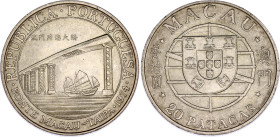 Macao 20 Patacas 1974
KM# 8, N# 15407; Silver; Ponte Macau; UNC with minor hairlines