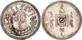 Mongolia 50 Mongo 1925 (15)
KM# 7, N# 18975; Silver; UNC