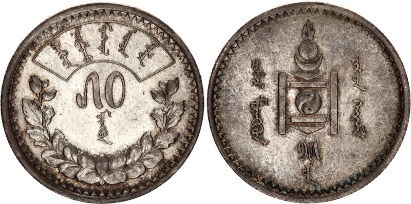Mongolia 50 Mongo 1925 (15) PCGS AU
KM# 7, N# 18975; Silver; PCGS AU Det. clean...