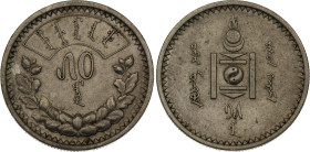 Mongolia 50 Mongo 1925 (15)
KM# 7, N# 18975; Silver