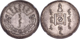 Mongolia 1 Tugrik 1925 (15) NGC UNC
KM# 8, N# 6496; Silver; UNC Details Obv. Spot Removed