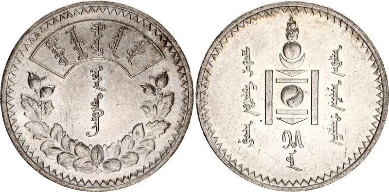 Mongolia 1 Tugrik 1925 (15) PCGS UNC
KM# 8, N# 6496; Silver; PCGS UNC Det. clea...