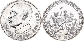 Taiwan 2000 New Dollars 1966 (55) Pattern
KM# Pn54, N# 329663; Silver plated; 80th Birthday of Chiang Kai-shek; UNC