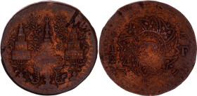 Thailand 1/2 Fuang 1865 (ND)
Y# 2, N# 17151; Copper; Rama IV; F+