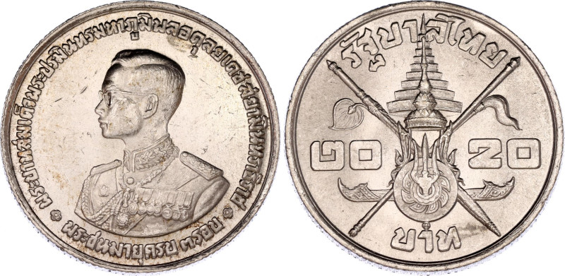 Thailand 20 Baht 1963 (ND)
Y# 86, N# 12275; Silver; Bhumibol Adulyadej (Rama IX...