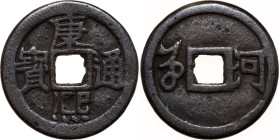China Empire 1 Cash 1662 - 1722 (ND)
KM# 329, Schjoth# 1434, FD# 2263, N# 26772; Brass 3.69 g., 23.55 mm.; Kangxi (1661-1722); Talisman (Poem Cash); ...