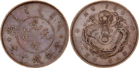 China Empire 10 Cash 1903 - 1905 (ND)
Y# 4, N# 34850; Larger reverse legend text; Copper 7.27 g.; Emperor Guangxu; XF+
