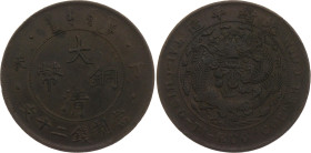 China Empire 20 Cash 1907 (44)
Y# 11, N# 243412; Copper 9.58 g.; Guangxu, Qing dynasty; VF/XF