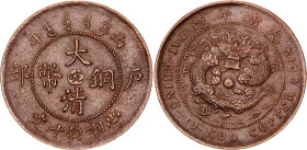 China Anhwei 10 Cash 1906 (43)
Y# 10a, N# 242550; Copper 6.69 g.; Emperor Guangxu; XF