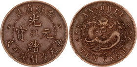 China Anhwei 10 Cash 1902 - 1906 (ND)
Y# 36.1, N# 29057; Close rosettes; Small Manchu; Smooth edge; Copper 7.24 g.; XF+