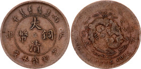 China Chingkiang 10 Cash 1906 (43) Coaxiality 40°
Y# 10d.2, N# 242550; Small mintmark in relief without disc; Pearl with 9 flames; Copper 7.26 g.; Em...