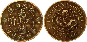 China Fengtien 10 Cash 1906 (43)
Y# 89, N# 25780; Brass 6.70 g.; Guangxu; XF+; Sold as is, no return