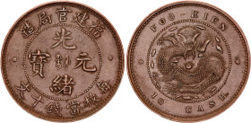 China Fukien 10 Cash 1901 - 1905 (ND)
Y# 100.2, N# 27638; Three clouds left of pearl; With cloud above tip of the dragon's tail; Copper 7.28 g.; Empe...