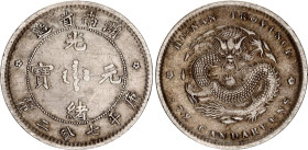 China Hunan 10 Cents 1897 (ND) PCGS VF
Y# 115, N# 34909; Silver; PCGS VF Det. harshly cleaned