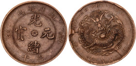 China Hupeh 10 Cash 1902 - 1905 (ND)
Y# 120.1, N# 22391; Copper 7.56 g.; Emperor Guangxu; XF+