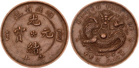 China Hupeh 10 Cash 1902 - 1905 (ND)
Y# 120.4, N# 285813; Four points forming a cross at either side of the dragon; Copper 7.42 g.; Emperor Guangxu; ...