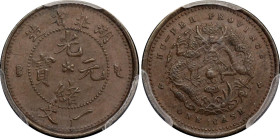 China Hupeh 1 Cash 1906 PCGS MS62BN
Y# 121, N# 34933; Copper; Guangxu