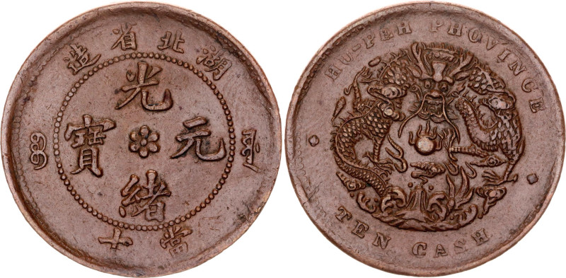 China Hupeh 10 Cash 1902 - 1905 (ND) Coaxiality 15°
Y# 122, N# 5604; One cloud ...
