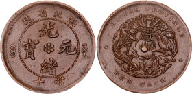 China Hupeh 10 Cash 1902 - 1905 (ND) Coaxiality 15°
Y# 122, N# 5604; One cloud below pearl; With dot on either side of mountain; Large Peh (北); Coppe...