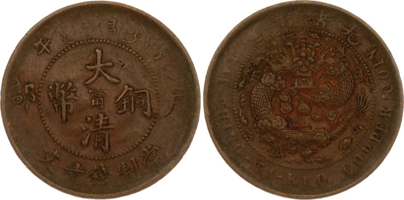 China Kiangnan 10 Cash 1906 (43)
Y# 10.k.3, N# 242550; Kiangnan Mint (mintmark ...