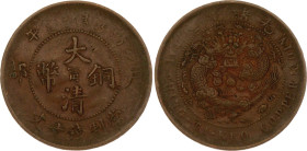 China Kiangnan 10 Cash 1906 (43)
Y# 10.k.3, N# 242550; Kiangnan Mint (mintmark in relief without disc; dragon with narrow face); Copper 7.8 g.; Guang...