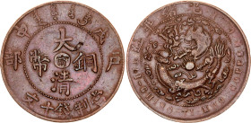 China Kiangnan 10 Cash 1908 (45)
Y# 10k.4, N# 242550; Copper 7.09 g.; Emperor Guangxu; VF+/XF-