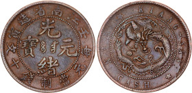 China Kiangnan 10 Cash 1902 (39) Coaxiality 45°
Y# C140, N# 296991; Copper 7.73 g.; Emperor Guangxu; XF