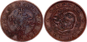 China Kiangnan 10 Cash 1904 (41)
Y# 135.7, N# 21070; 辰甲 (spelled "CASH"; cloud above "T" redesigned); Copper 7.28 g.; Guangxu, Qing dynasty; XF/XF+...