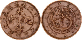 China Kiangnan 10 Cash 1904 (41) Coaxiality 45°
Y# 135.7, N# 21070; Spelled "CASH"; Cloud above "T" redesigned; Copper 7.57 g.; Emperor Guangxu; XF+