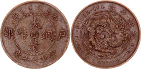 China Kiangsi 10 Cash 1906 (43) Coaxiality 40°
Y# 10m.1, N# 242550; Dragon's eyes incuse; Copper 7.13 g.; Emperor Guangxu; XF-