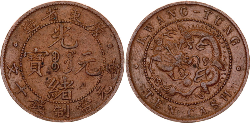 China Kwangtung 10 Cash 1900 - 1906 (ND)
Y# 193, N# 20016; Copper 7.47 g.; Empe...