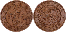 China Kwangtung 10 Cash 1900 - 1906 (ND)
Y# 193, N# 20016; Copper 7.47 g.; Emperor Guangxu; XF-