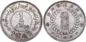 China Sinkiang 1 Yuan / 1 Dollar 1949 (38)
Y# 46, N# 17682; Silver 26.78 g.; XF, Sold as is, No returnes