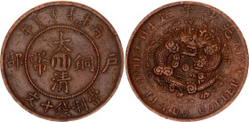 China Szechuan 10 Cash 1906 (43)
Y# 10t, N# 242550; Copper 7.19 g.; Emperor Guangxu; XF